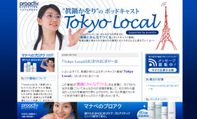 Tokyo Local